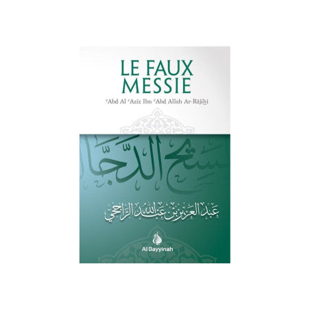 Le Faux Messie, D'Abd Al Aziz Ibn Abd Allah Ar-Rajihi