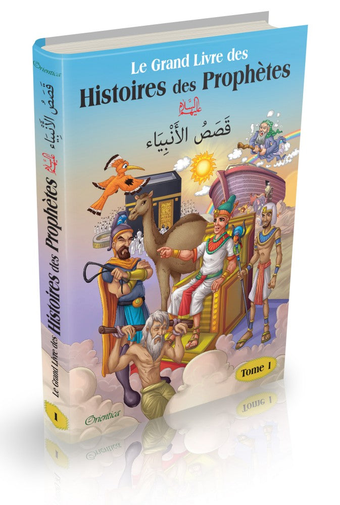 LE GRAND LIVRE DES HISTOIRES DES PROPHÈTES TOME 1 - ORIENTICA