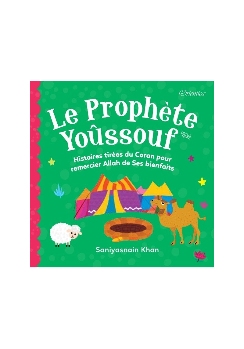 LE PROPHÈTE YOUSSOUF - ORIENTICA