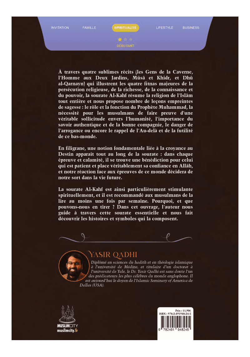 Les leçons de la sourate Al Kahf