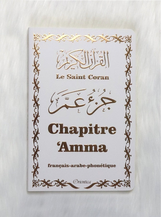 LE SAINT CORAN CHAPITRE AMMA - ÉDITIONS ORIENTICA