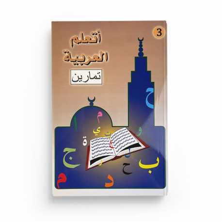 J'APPRENDS L'ARABE (NIVEAU 3) : LOT DE DEUX LIVRES (CAHIER D'EXERCICE) - LA MADRASSAH - أتعلم العربية - المستوى