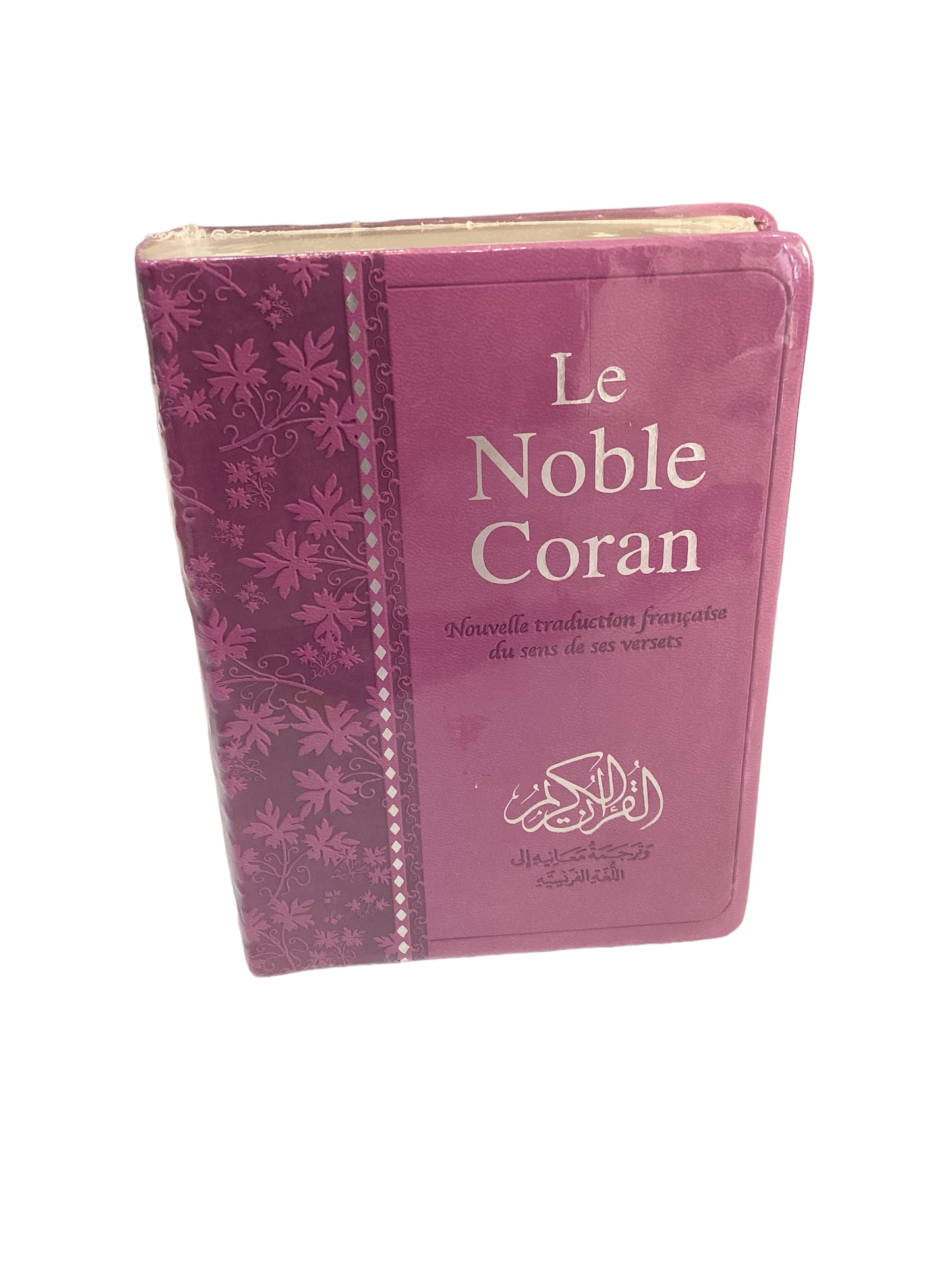 LE NOBLE CORAN BILINGUE AVEC QR CODE