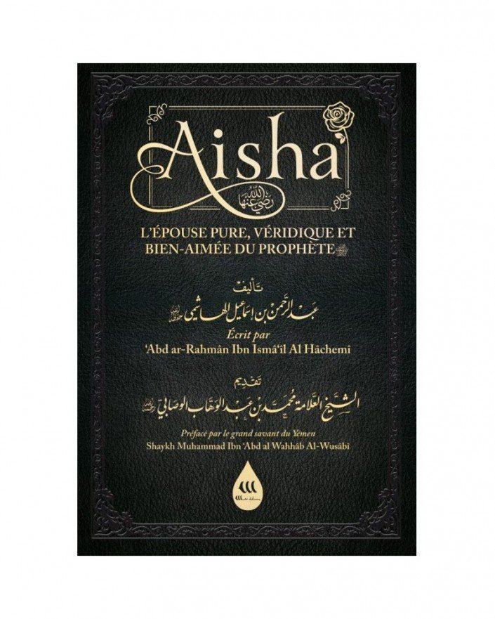 AISHA L'ÉPOUSE PURE VÉRIDIQUE ET BIEN-AIMÉE DU PROPHETE ﷺ