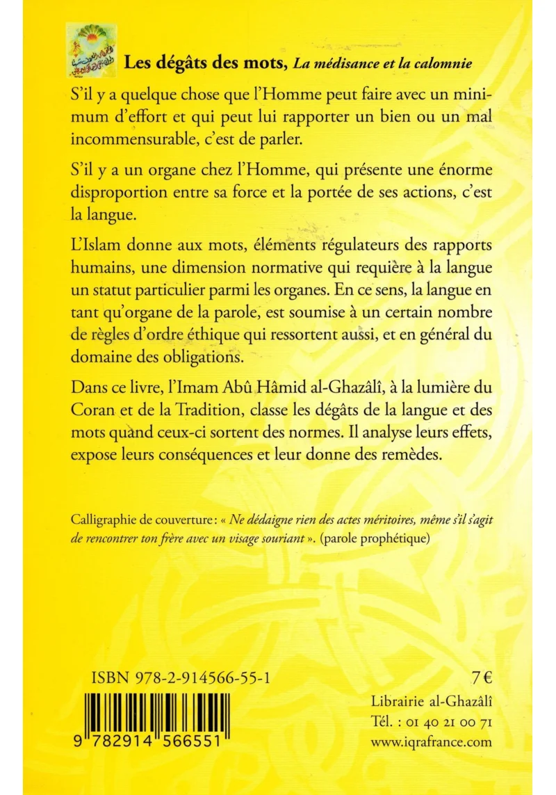 Les dégâts des mots - La médisance et la calomnie - Abou Hâmid Al Ghazâlî - Iqra