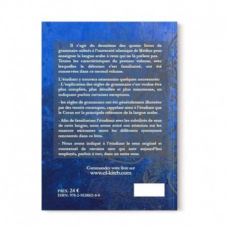 MÉTHODE D'APPRENTISSAGE DE LANGUE ARABE UTILISÉE À L'UNIVERSITÉ DE MÉDINE - TOME 2