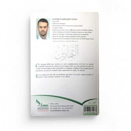 LE TAJWID SIMPLIFIÉ : CAHIER D'EXERCICES, NIVEAUX 1 & 2 - FARID OUYALIZE - EDITIONS TAWBAH