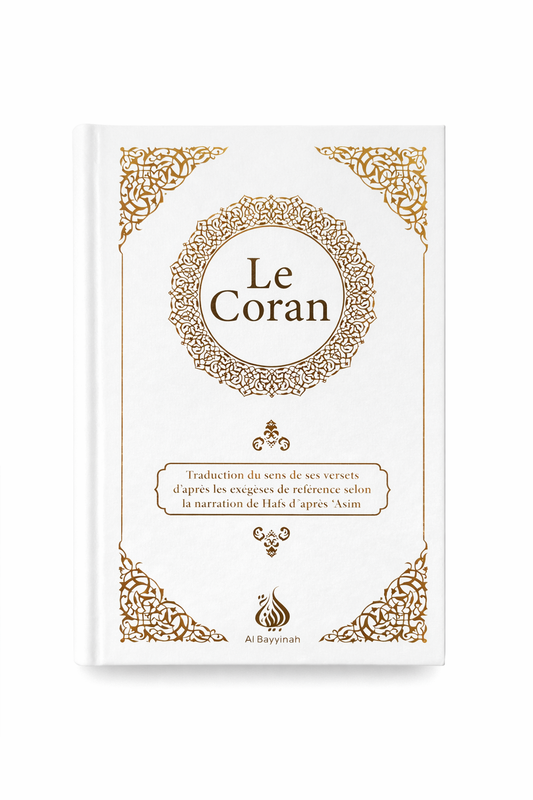 Le Coran : Traduction d'après les exégèses de référence par Rachid Maach - Hafs - format moyen - Al Bayyinah