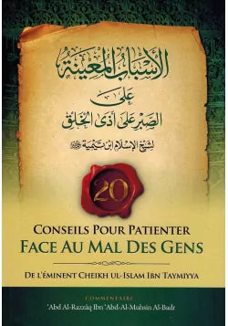20 conseils pour patienter face au mal des Gens - Ibn Taymiyya - Commentaire Abd Ar-Razzâq Al-Badr - Ibn Badis