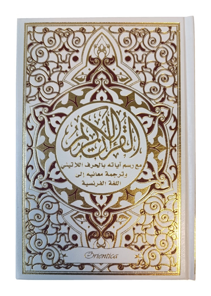 Le Saint Coran - Arabe, Français et Phonétique - Orientica