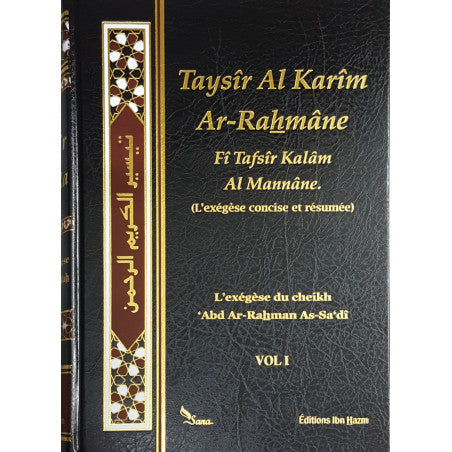 Taysir Al-Karim Ar-Rahmâne (COUVERTURE NOIR) L'exégèse De AS-SADI - 2 Volumes (Français)