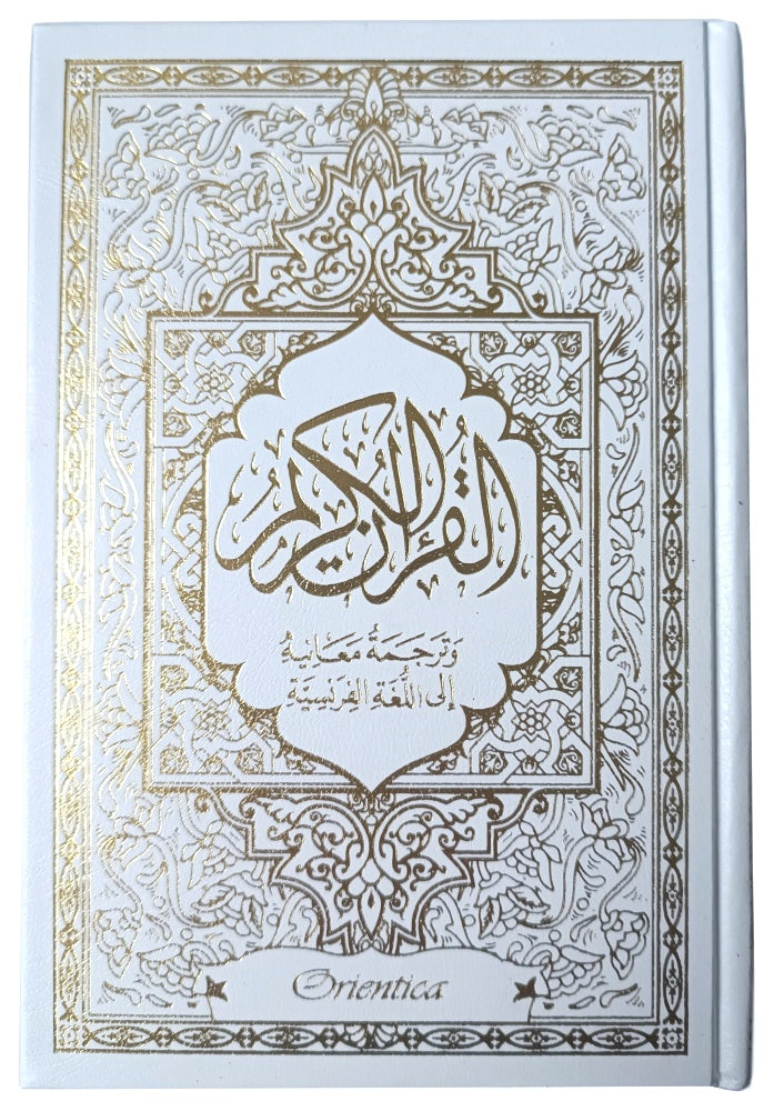 Le Noble Coran avec pages en couleur Arc-en-ciel (Rainbow) - Bilingue (français/arabe) - Couverture Cuir Blanc doré