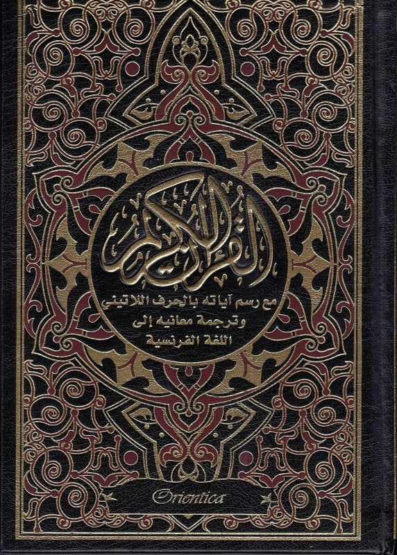 Le Saint Coran - Arabe, Français et Phonétique - Orientica