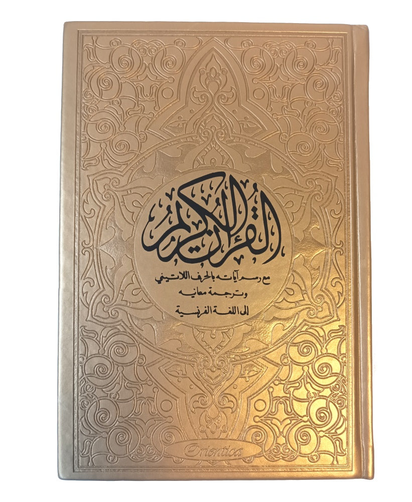 Le Saint Coran - Arabe, Français et Phonétique - Orientica