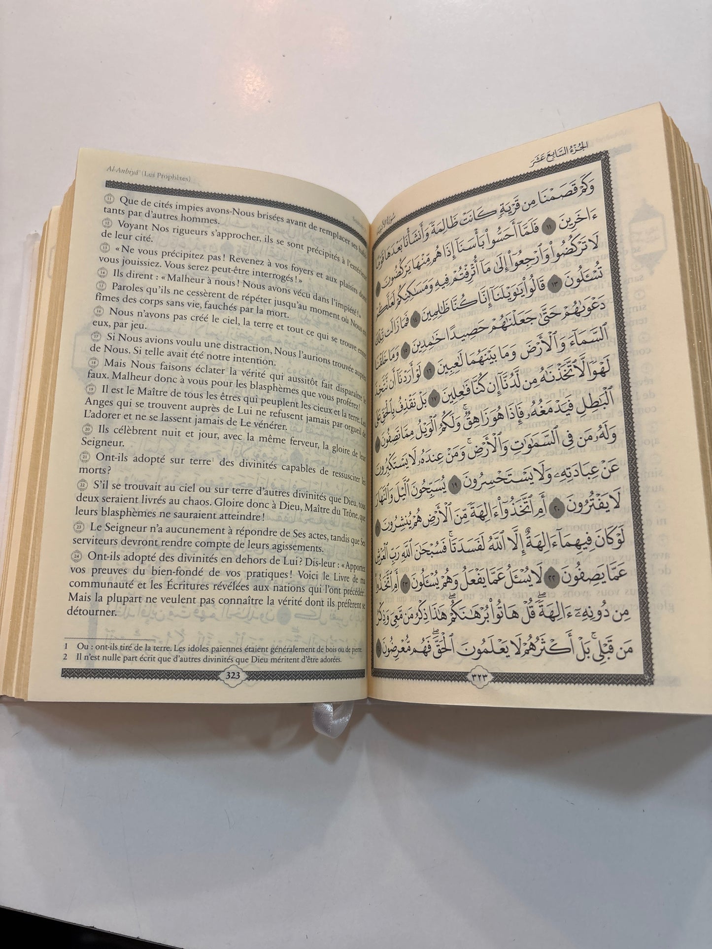 Le Coran : Traduction d'après les exégèses de référence par Rachid Maach - Hafs - format moyen - Al Bayyinah