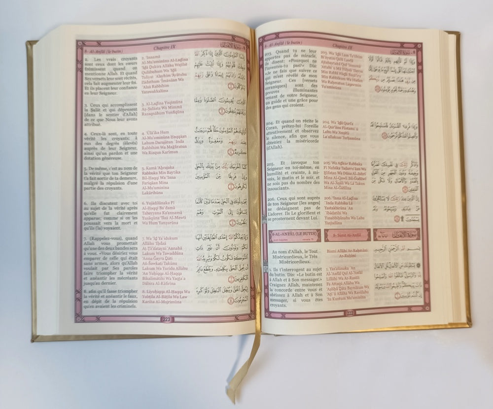 Le Saint Coran - Arabe, Français et Phonétique - Orientica