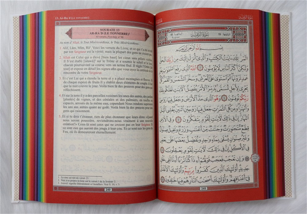 Le Noble Coran avec pages en couleur Arc-en-ciel (Rainbow) - Bilingue (français/arabe) - Couverture Cuir Blanc doré