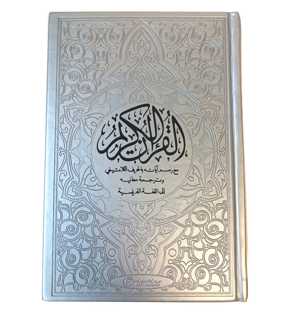Le Saint Coran - Arabe, Français et Phonétique - Orientica