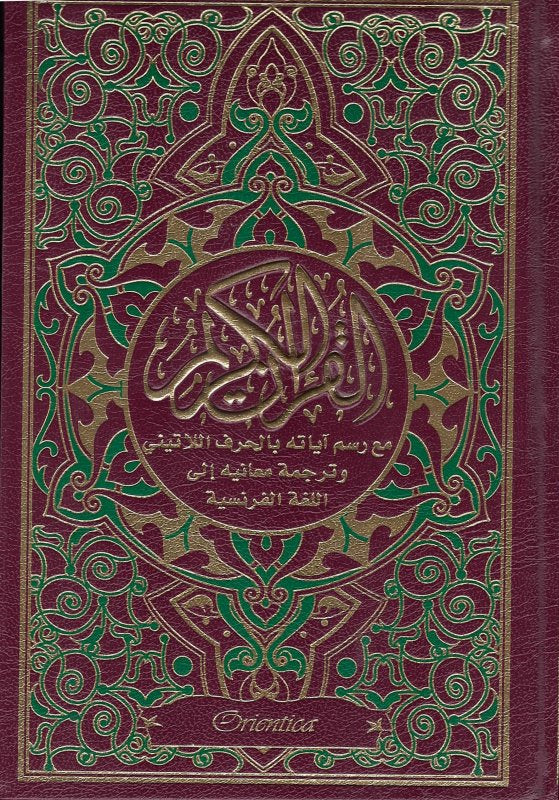Le Saint Coran - Arabe, Français et Phonétique - Orientica