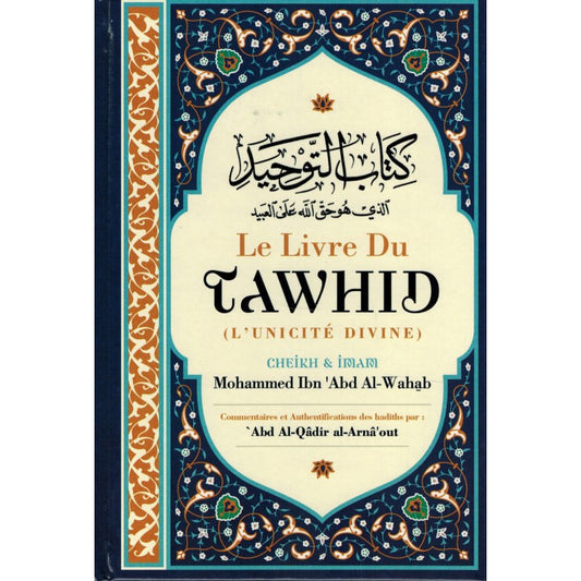 Le livre du Tawhid
