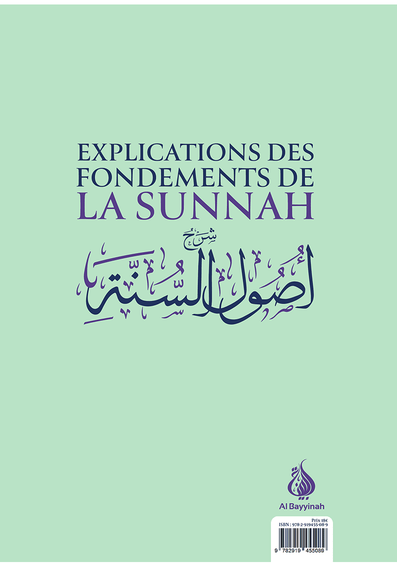 Explications des fondements de la Sunnah