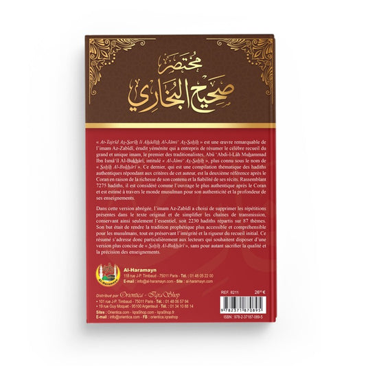 L’abrégé du sahih al Boukhari