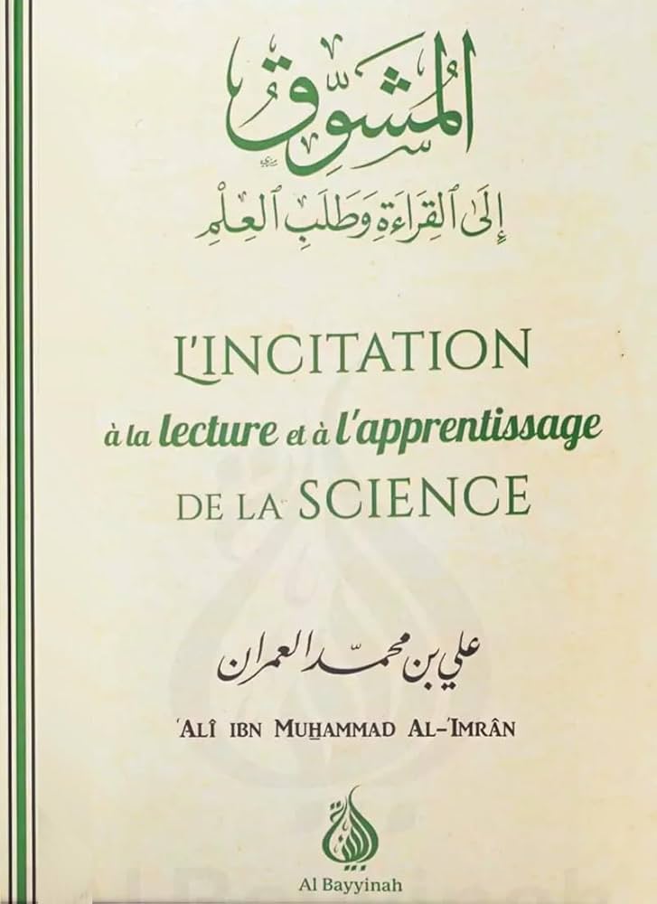 L’incitation à la lecture et à l’apprentissage de la science