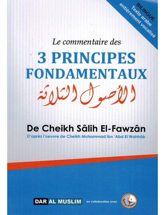 Le commentaire des 3 principes fondamentaux