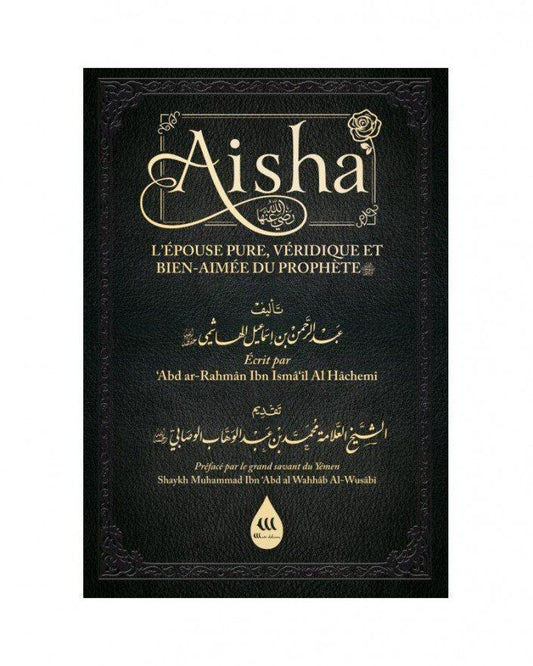 AISHA L'ÉPOUSE PURE VÉRIDIQUE ET BIEN-AIMÉE DU PROPHETE ﷺ