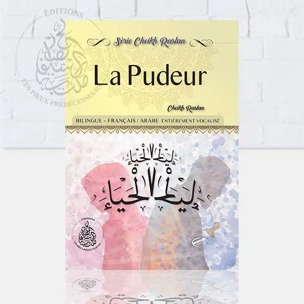 La pudeur – Cheikh Raslan