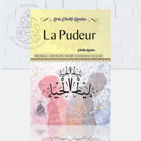 La pudeur – Cheikh Raslan