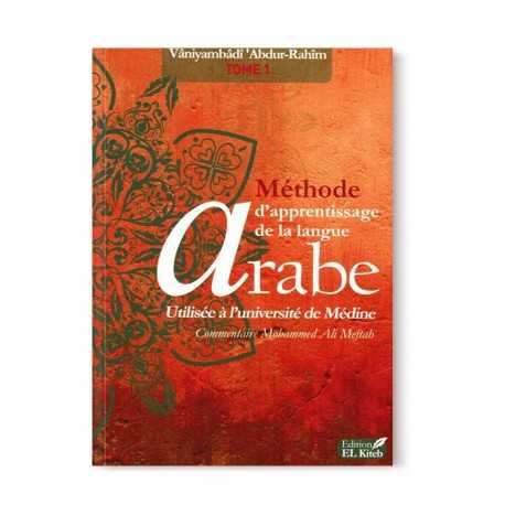 MÉTHODE D'APPRENTISSAGE DE LANGUE ARABE UTILISÉ À L'UNIVERSITÉ DE MÉDINE - TOME 1 - ÉDITIONS EL KITEB