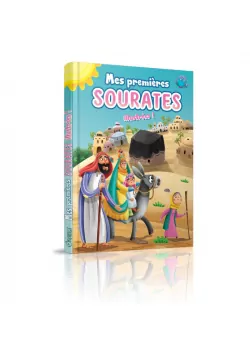 Mes premières sourates illustrées - Orientica