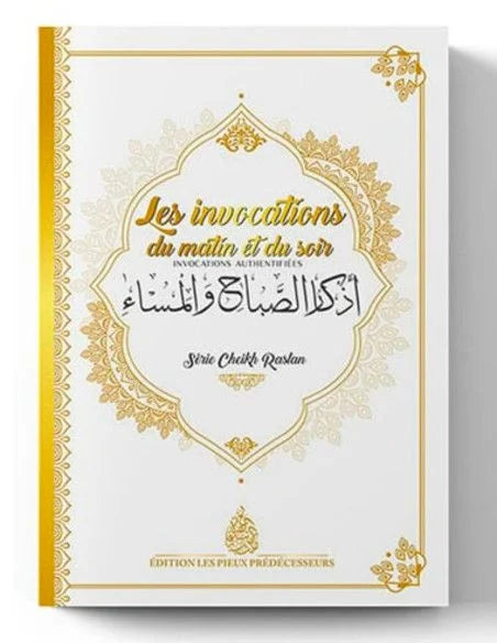 Les invocations du matin et du soir blanc et doré éditions les pieux prédécesseurs